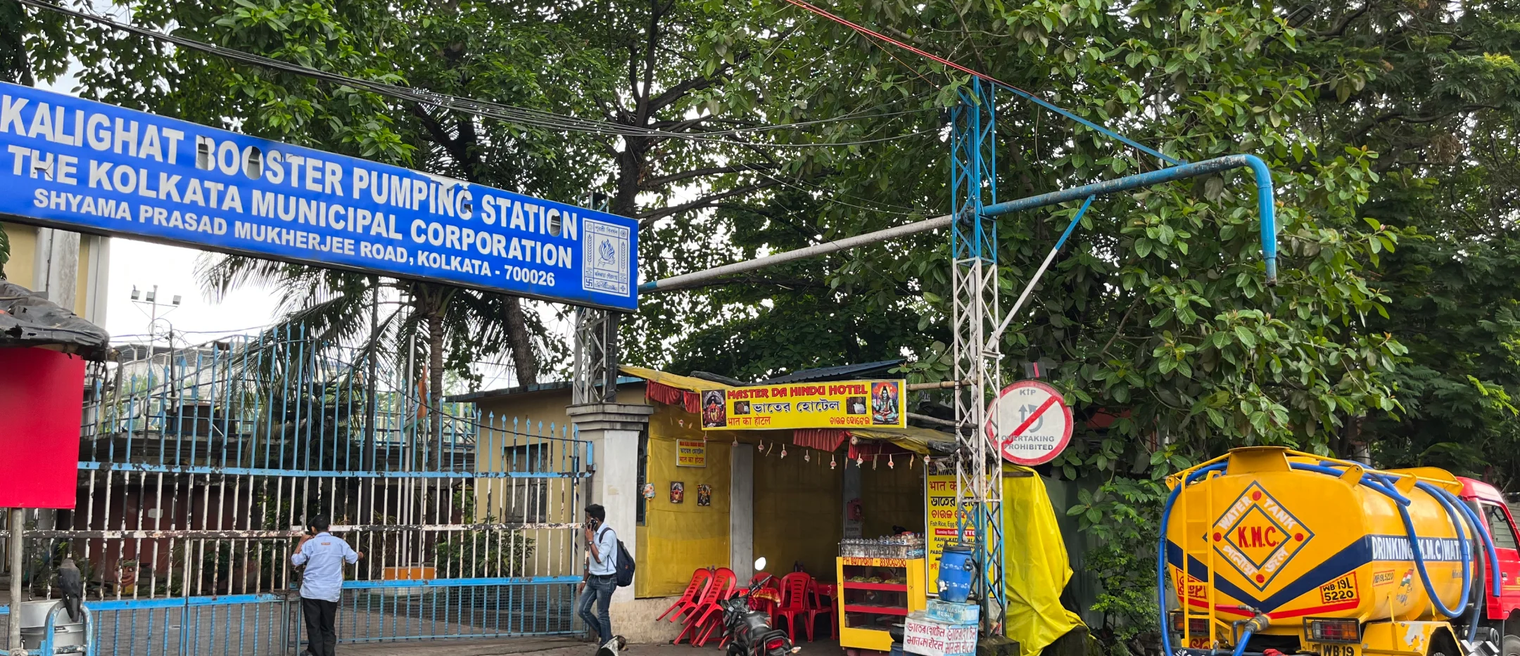 Kolkata’s water distribution system bangla
